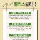 이노피부과의원 이미지