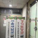 현대자동차 상동점 | 소름주의🥶부천 용한 점집 금성당복대감 후기🔮