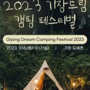 만물기장