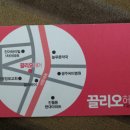 끌리오헤어 - 익산시 미륵사지로1길 46 | 끌리오헤어