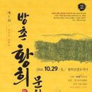 청백리전통문화 이미지