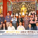동화사 이미지
