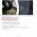 양심타이어 이미지
