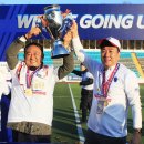 여주FC &#39;2023 K4리그&#39; 정상… 창단 6년만에 우승컵 이미지