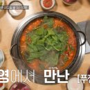 은하수곱창