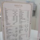 아티스트비에스 봉담