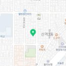 엘리트뉴부동산공인중개사사무소 네이버블로그