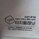 (주)스퀘어팜 이미지