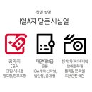 스마트하게 하는 주식투자 이미지