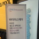 화순중 | [화순] 화순 유아 수영장 스마일어린이수영장 화순점