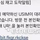 R&J텔레콤 이미지