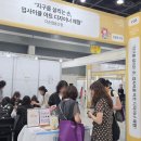 서울디자인광고물협동조합 | 2026 서울진로직업박람회 업사이클링 아트 디자이너 진로체험 후기