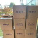 송산사회복지관 | [충청기프트 충남 당진 판촉물 답례품]송산종합사회복지관에서 주문해주신 물티슈 납품후기❣️