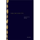 한국출판사