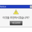 하조대해수욕장 화장실 2 이미지