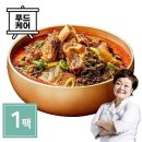 마리키친 쇼핑하우