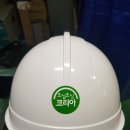 한양종합검사(주) 네이버블로그