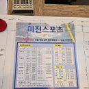 미진수영장 이미지