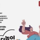 눈높이러닝센터부송학원 | 국어학원 눈높이러닝센터 의성학원 의성 의성읍 가격 후기