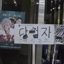 기획프로그램 「김현철 30주년 콘서트」 | 260210 10CM 권정열의 쓰담쓰담 더시즌즈 방청 후기 ( 2월 20일 방영 / 19:30 방청 / 자유석 20...