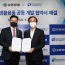 코리아바이오팜 이미지