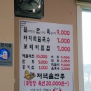 상수골60번지칼국수