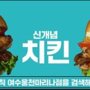 이마트24 아산음봉공단점