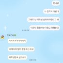 본우리집밥 강원랜드그랜드호텔점 | 홈프로텍터로 취뽀 한 후기🏠💫