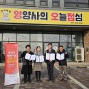 행복한식뷔페 티스토리