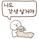 리우커피 - 남양주시 경춘로 2345 | 리우커피