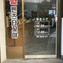 벤츠타꼬야 이미지