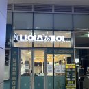 나이스가이 | 용산바버샵 남자커트 ‘나이스가이 신용산점’ 후기