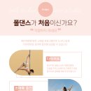 힐링 업 라인댄스 이미지