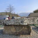 수입리 지석묘 이미지