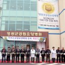 영광군공립요양병원 이미지