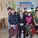 나누리무료급식소 이미지