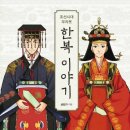 조선시대 이미지