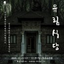초연식당 - 서귀포시 | 초연식당