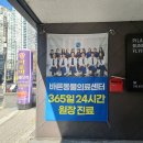 본바른 동물의료센터 이미지