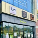 은곡농장 이미지