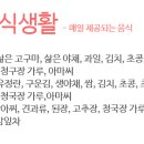 주은건강식품 이미지