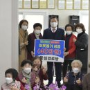 동심경로당 이미지