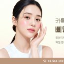 린뷰티 - 목포시 | 린뷰티