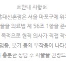 좋은빌딩((유)좋은사람들) 이미지