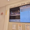 연세온가족소아청소년과의원 이미지