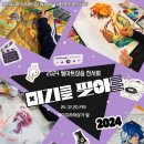 필아트 이미지