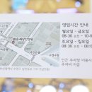밝은세상안경원남천