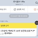 고양안심무인택배함(주엽역) 이미지