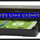 HP 오피스젯 7110 칼라잉크젯 A3용프린터 제품,소모품 정보 이미지