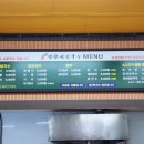 호수공원 삼거리(어정역) 네이버블로그